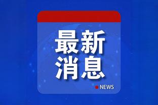 开云电竞app下载安装苹果版截图3